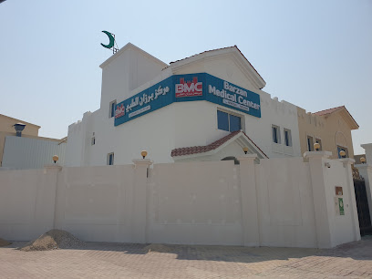 BARZAN MEDICAL CENTER - Doha - +974 7003 2086