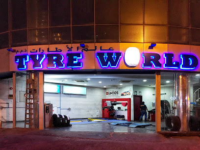 TYRE WORLD - Umm Şalāl 'Alī - +974 4427 5471 ext. 33316748