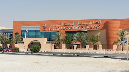 Al Maha Academy For Boys - Doha - +974 4428 0777