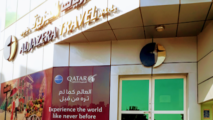 Al Jazera Travel - Umm Salal Muhammed - +974 4443 3384