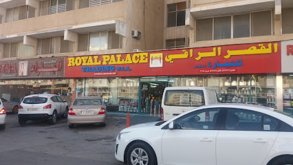 ROYAL PALACE TRADING - Doha - +974 4435 1795