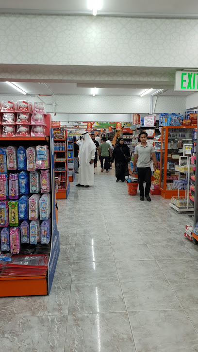 Ibn AlQayyim Bookstore - Qatar|Doha|Khalifa St