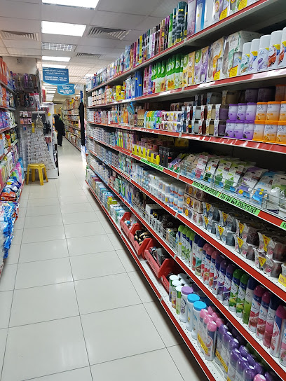 Indian Supermarket - Doha