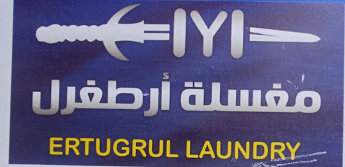 Ertugrul Laundry - Doha - +974 7735 0832