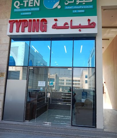 Q Ten Trading and Services Typing Center - Doha - +974 3356 6610