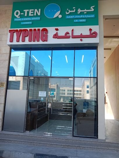 Q Ten Trading and Services Typing Center -