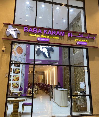 Baba Karam - Doha - +974 3004 0423