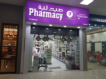 Wellcare Pharmacy Al Gharafa - Doha - +974 4411 9600