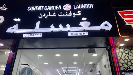 Covent Garden laundry - Doha - +974 6678 0267