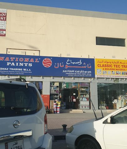 National paints - Doha - +974 7725 2313