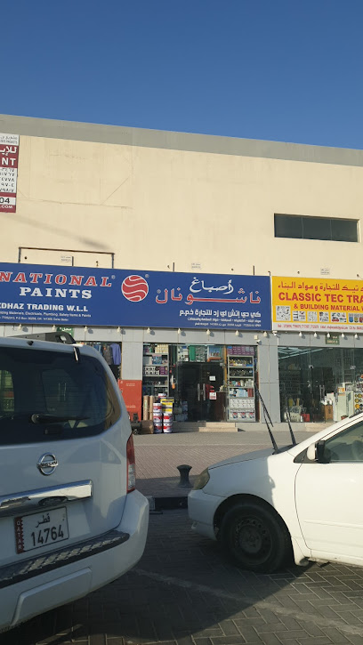 National paints - Qatar|Ar-Rayyan|6C4F+9VG