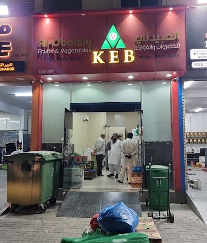 Al-Obaidly Fruits & Vegetables - الدوحة، -
