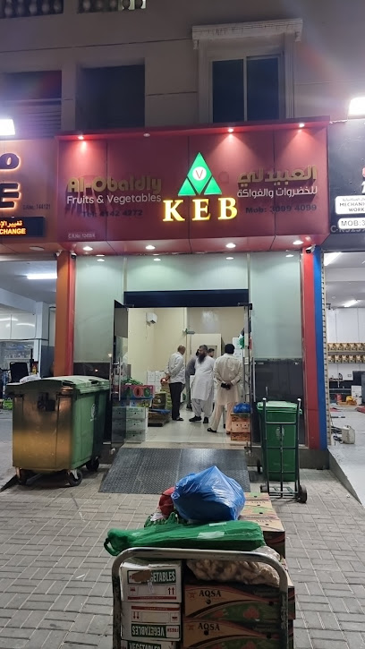Al-Obaidly Fruits & Vegetables - Qatar|Doha|6FHX+256