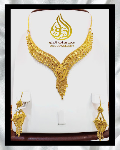dilu Jewellers - Qatar|Shafi street