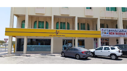 Qatar Post - Doha - +974 4472 5717