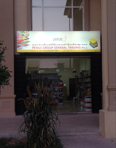 Petals Group General WLL - Qatar|Doha 55958|6|Shop Number 29