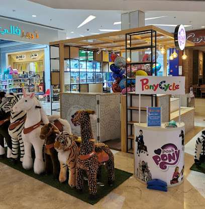 PonyCycle Qatar - Umm Salal Muhammed - +974 6677 0069
