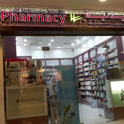 Al Hakeem Pharmacie صيدلية الحكيم - Doha -