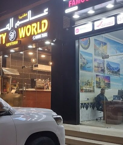 Famous Travels & Tours - Al Shahaniya Branch - Umm Salal Muhammed - +974 3332 3091