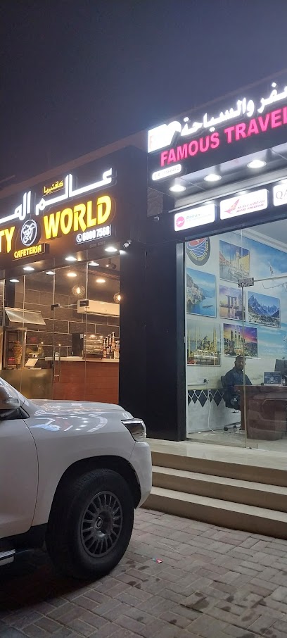 Famous Travels & Tours - Al Shahaniya Branch - Qatar|Doha|As shahaniya Street 910