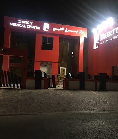 مركز ليبرتي طبي الغرافة - Doha - +974 5051 4516