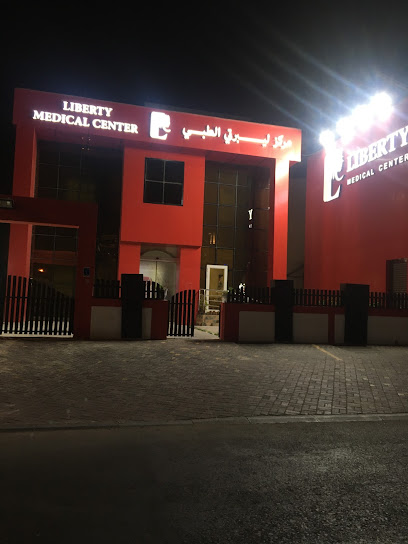 مركز ليبرتي طبي الغرافة - Qatar|Doha|51 street 701|Qatar area