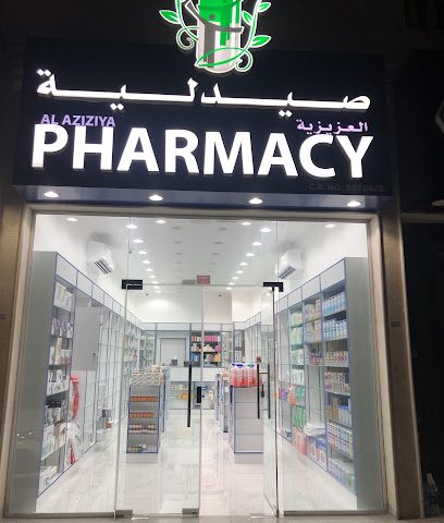 Al Aziziya pharmacy - umm salal ali - Doha - +974 4039 8723