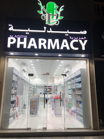 Al Aziziya pharmacy - umm salal ali - Qatar|Umm Şalāl 'Alī