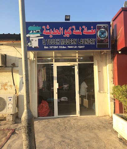 Q TOUCH Modern Laundry - Doha - +974 7471 2841