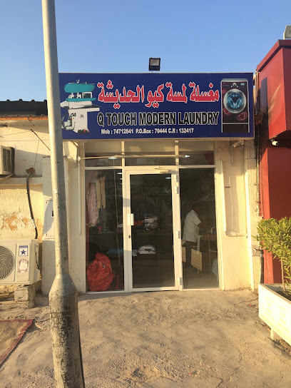 Q TOUCH Modern Laundry - Qatar|Doha|Old Police Traffic Department