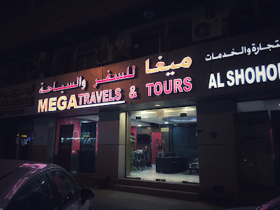 Mega Travels & Tours - Umm Salal Muhammed - +974 4441 0556