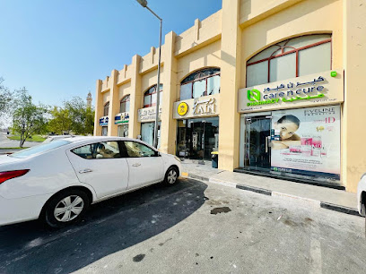 Care n Cure pharmacy صيدلية - Doha - +974 4039 9387