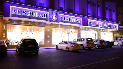 الشعلة للإضاءة - طريق سلوى - Doha - +974 5067 7737