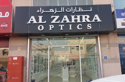 Al Zahra Optics - Doha - +974 4001 2810