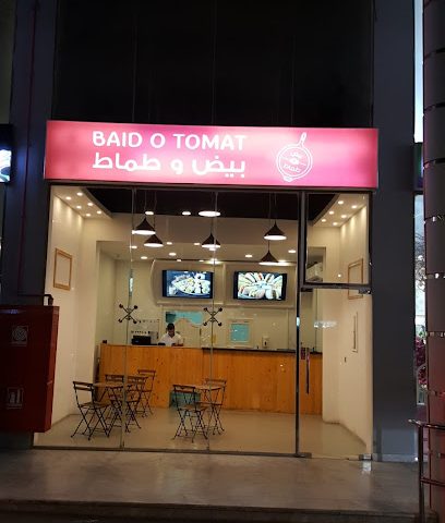 Baid O Tomat - Doha - +974 5033 6102