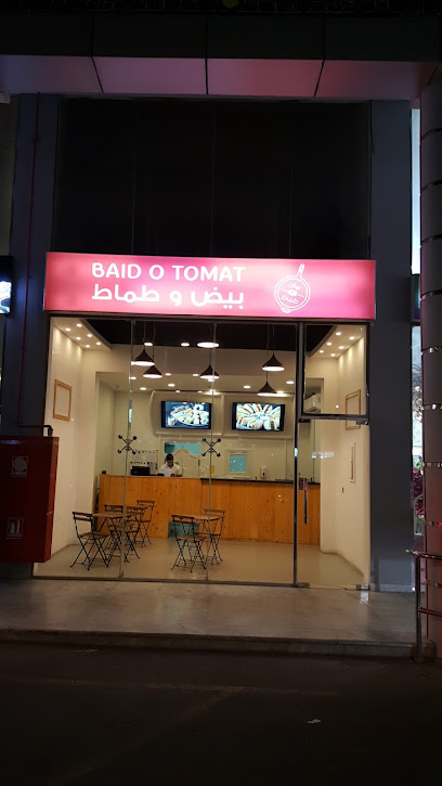 Baid O Tomat - Qatar|Umm Salal Muhammed|Unnamed Road|CC59+7JJ