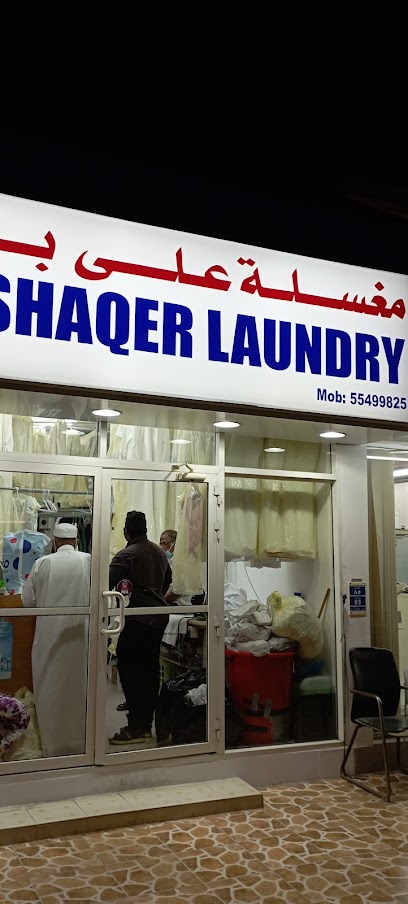 ALI BIN SHAQER LAUNDRY - Qatar|Al Khor|MGM3+9XJ