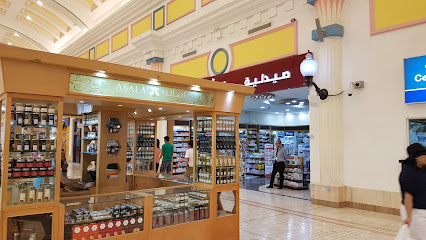 Villaggio Mall - Lusail - +974 4422 7400