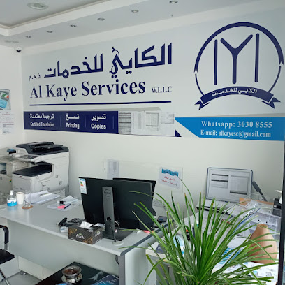 Alkaye services - Umm Salal Muhammed - +974 3030 8555