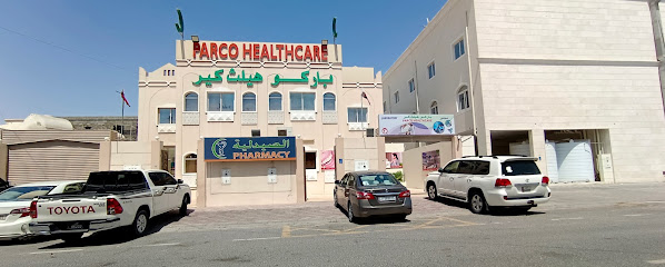باركو هيلث كير - Doha - +974 6662 5188