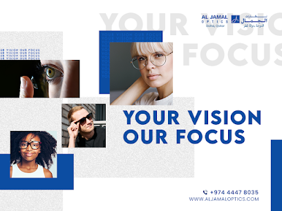 Al Jamal Optics - Doha - +974 4481 6873