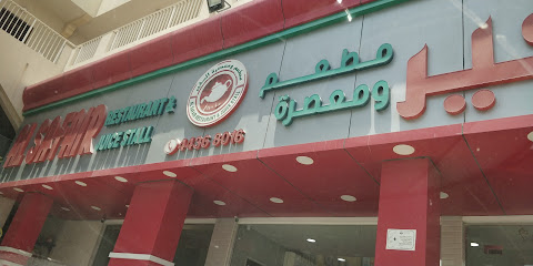 Al Safair Restaurant - Doha - +974 4436 8016