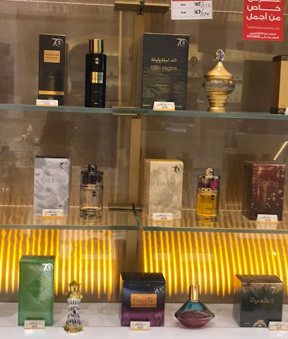 Ajmal Perfumes - Doha - +974 4486 0983