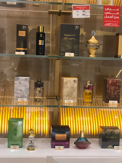 Ajmal Perfumes - Qatar|Doha|City Center Doha Shopping Mall
