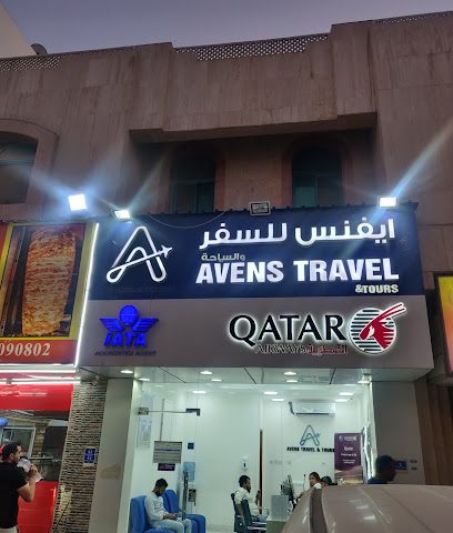 Avens travel and tours, Mansoura - Umm Salal Muhammed - +974 4029 2908