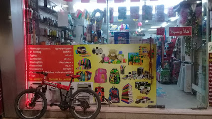 Almujarrah Library - Doha - +974 4435 2793