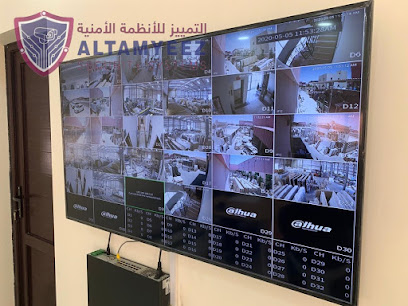 كاميرات مراقبة قطر Security Camera Qatar - Dukhan -