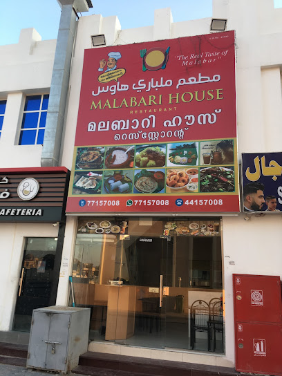 Malabari House Restaurant - Qatar|Al Wukair|Near Grand Express Hypermarket|5HF9+M89