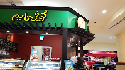 Lulu Express - Qatar Foundation - Road، - +974 4480 0448