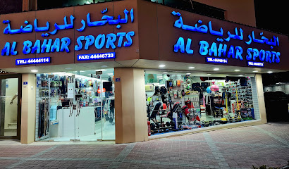 Al Bahar Sports - Qatar - +974 4486 5658